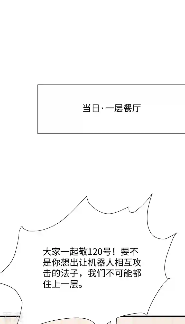 无敌学霸系统第189话 对无名氏小姐姐五体投地