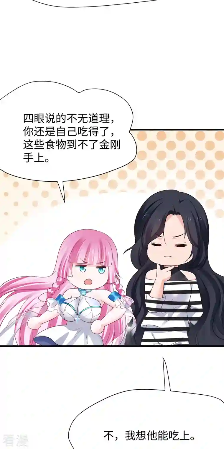 无敌学霸系统第189话 对无名氏小姐姐五体投地
