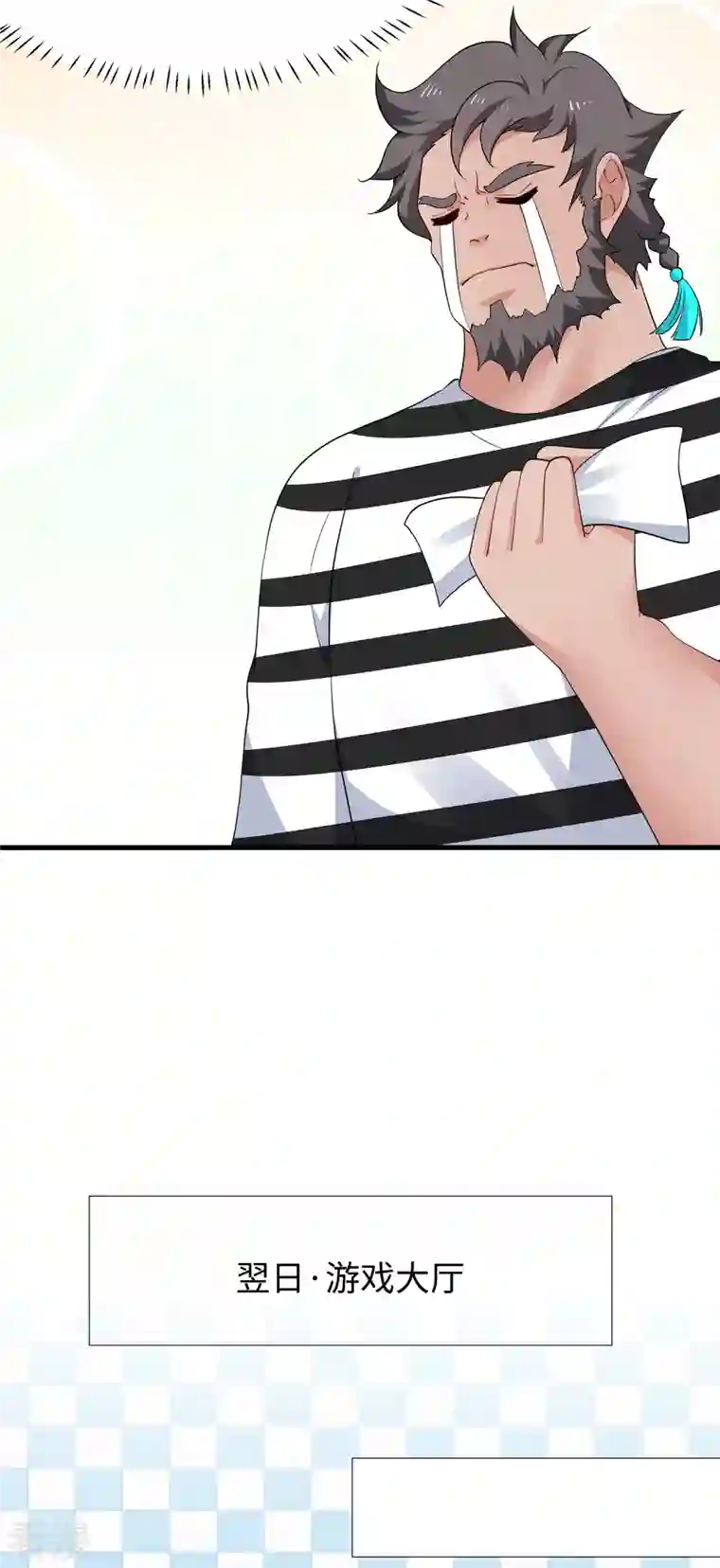 无敌学霸系统第189话 对无名氏小姐姐五体投地
