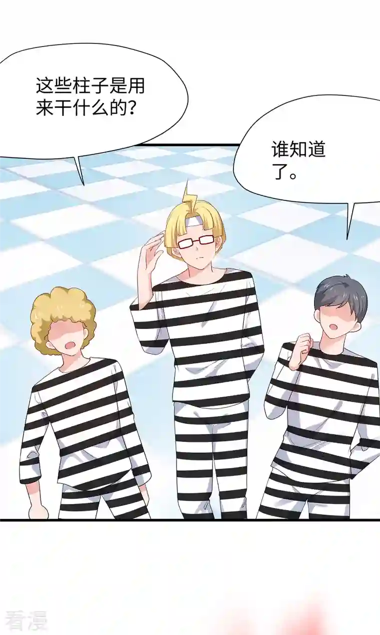 无敌学霸系统第189话 对无名氏小姐姐五体投地