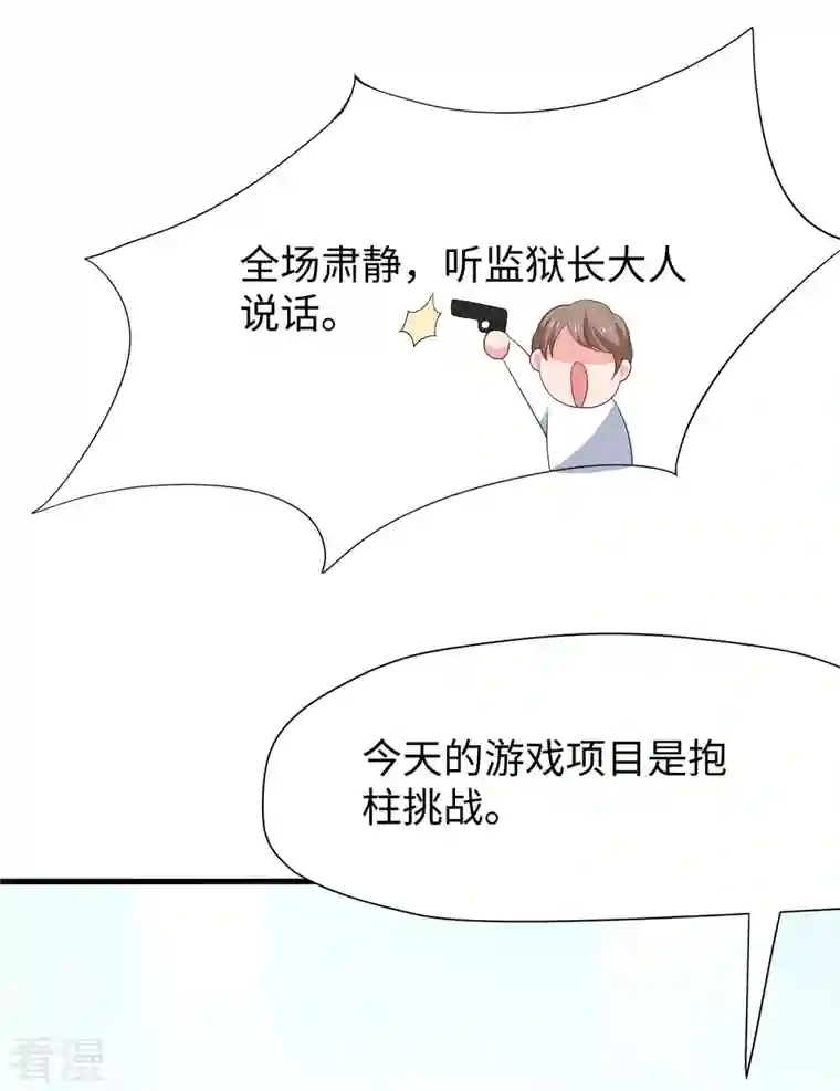 无敌学霸系统第189话 对无名氏小姐姐五体投地