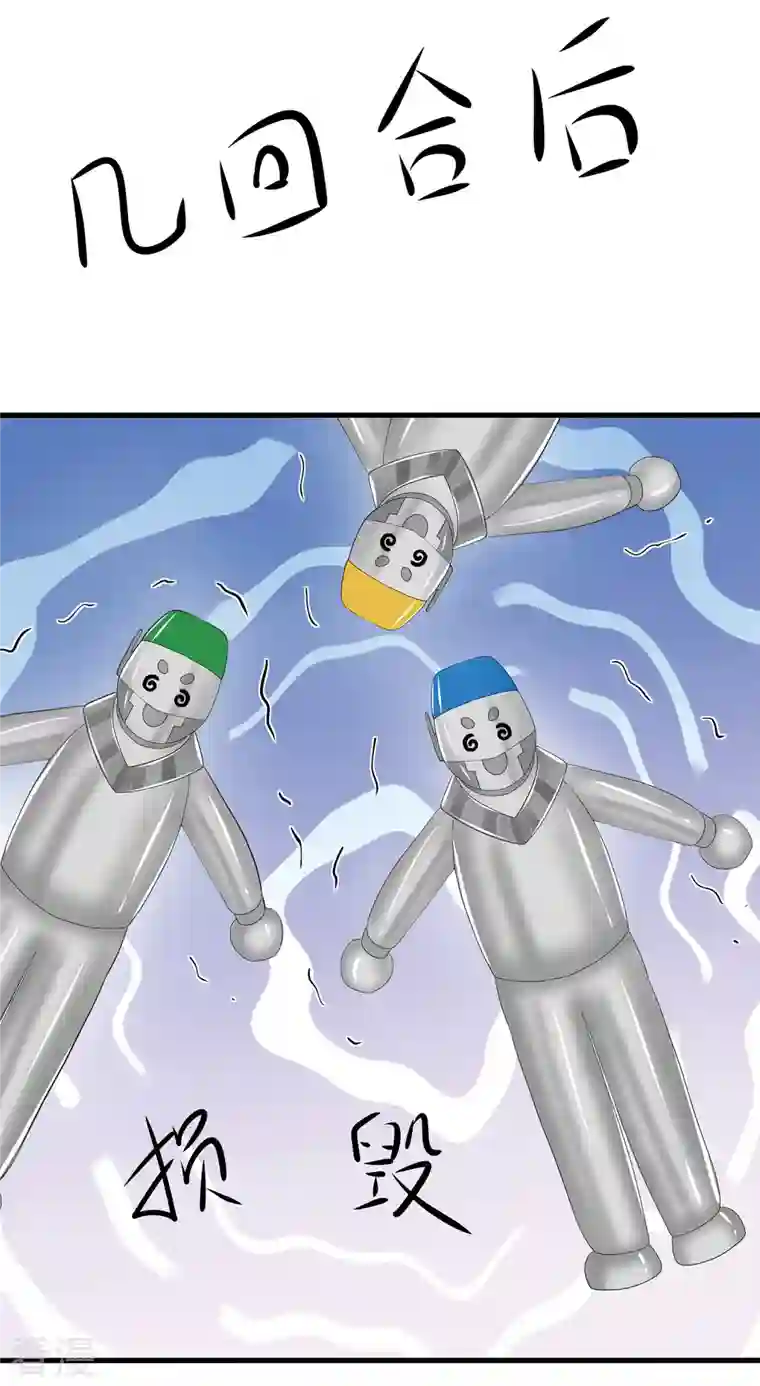 无敌学霸系统第189话 对无名氏小姐姐五体投地