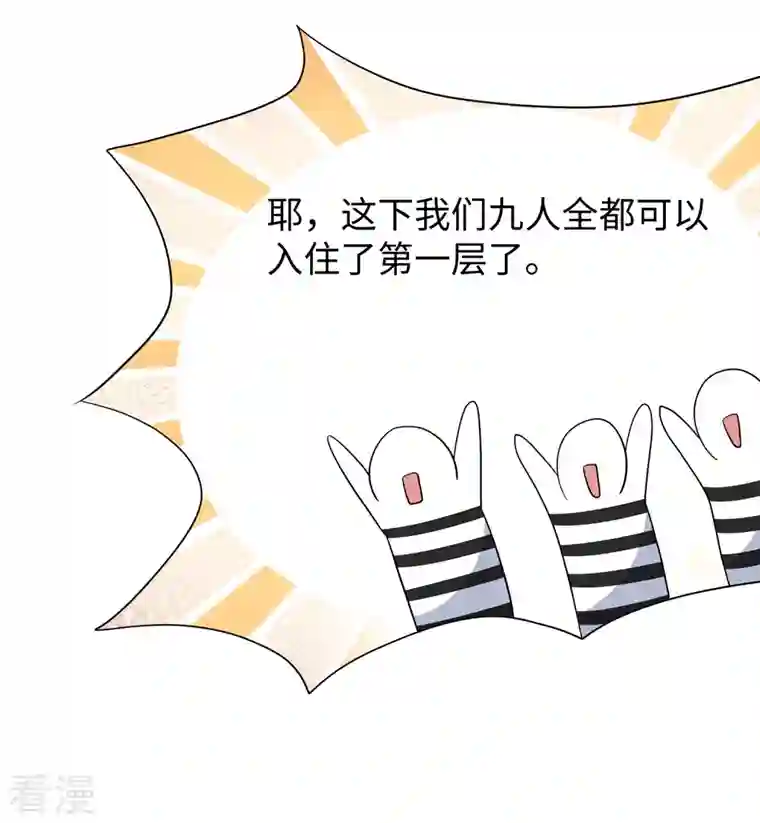 无敌学霸系统第189话 对无名氏小姐姐五体投地