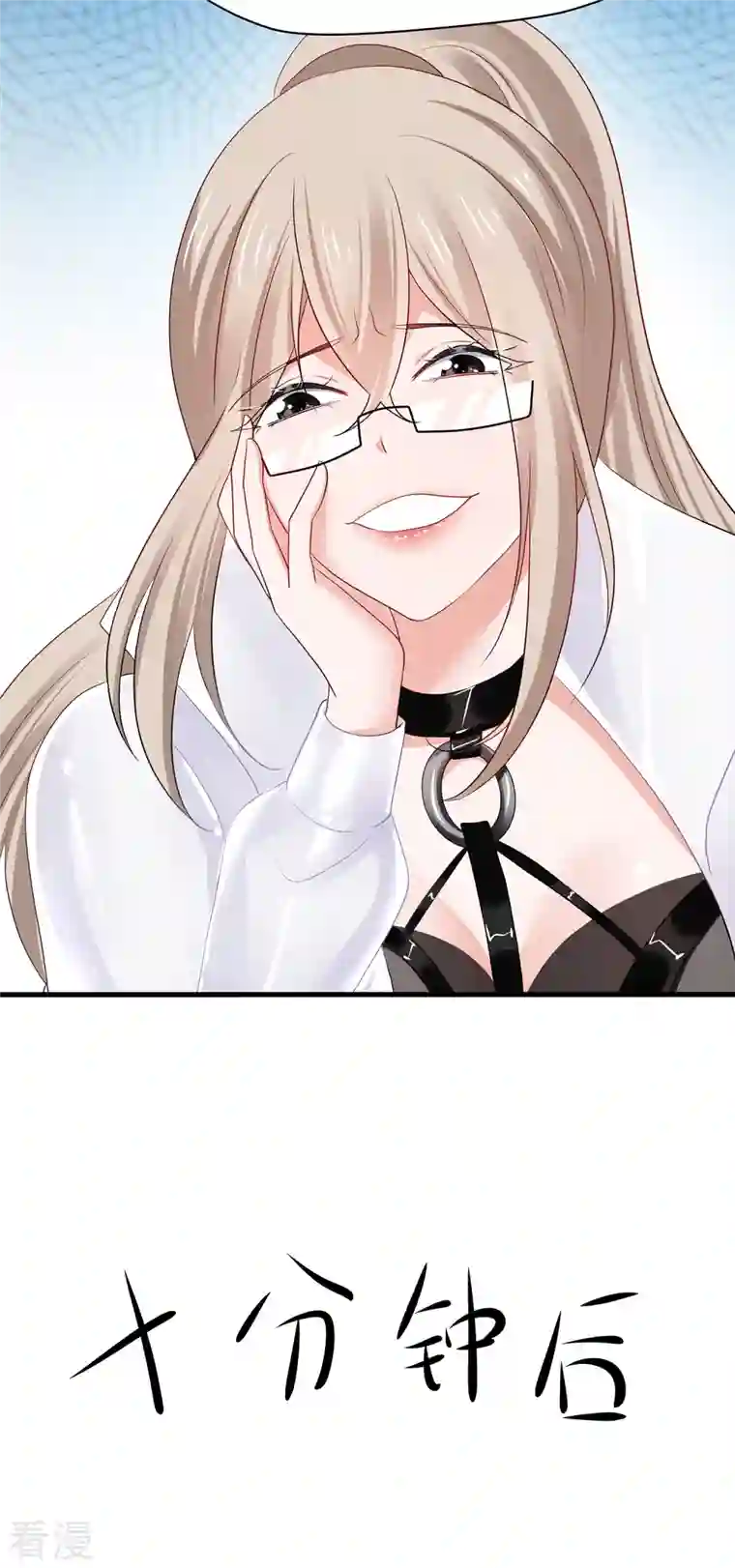 无敌学霸系统第190话 凭空消失术？