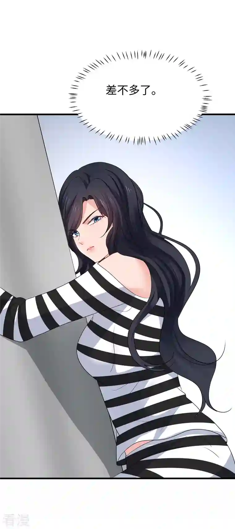 无敌学霸系统第190话 凭空消失术？