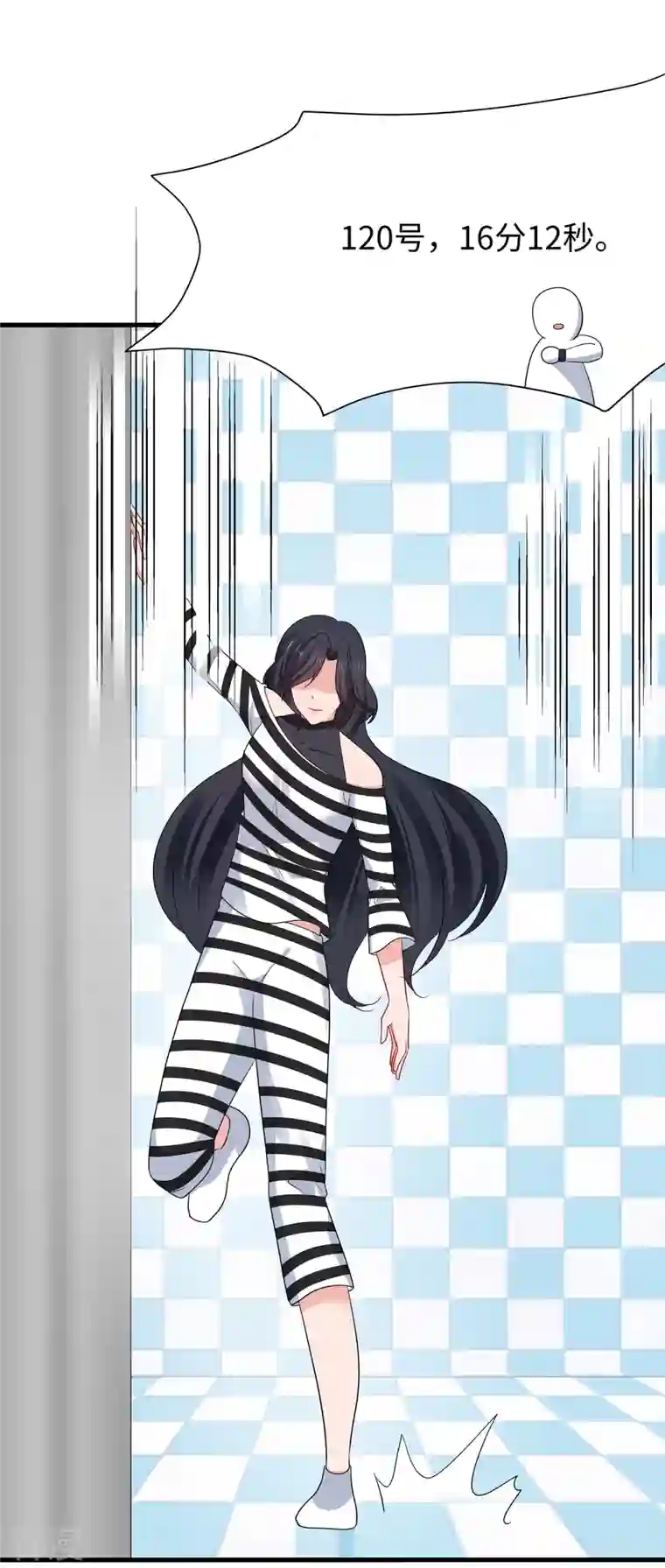 无敌学霸系统第190话 凭空消失术？