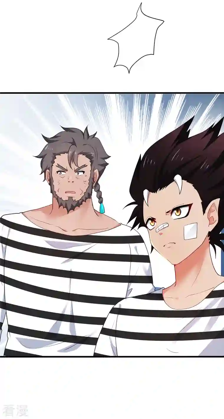 无敌学霸系统第190话 凭空消失术？