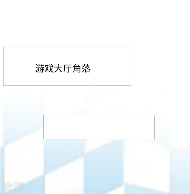 无敌学霸系统第190话 凭空消失术？