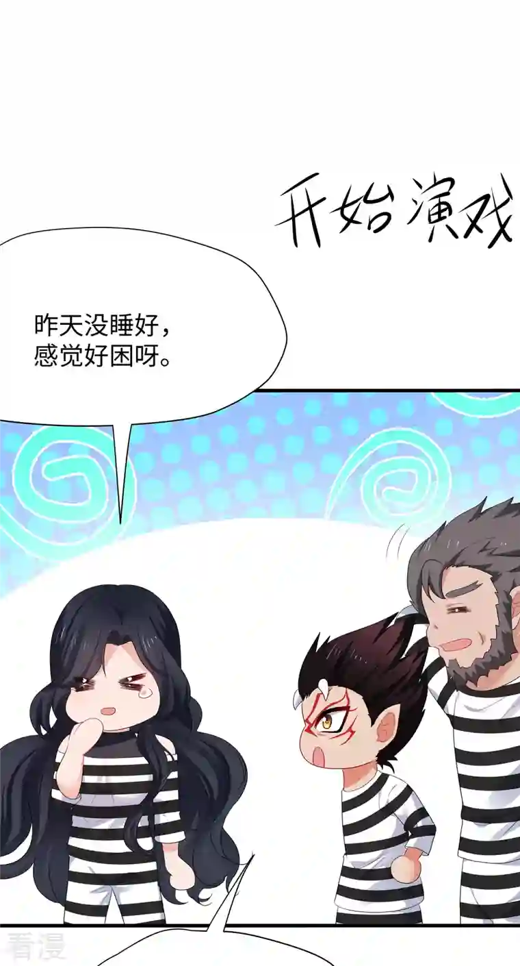 无敌学霸系统第190话 凭空消失术？