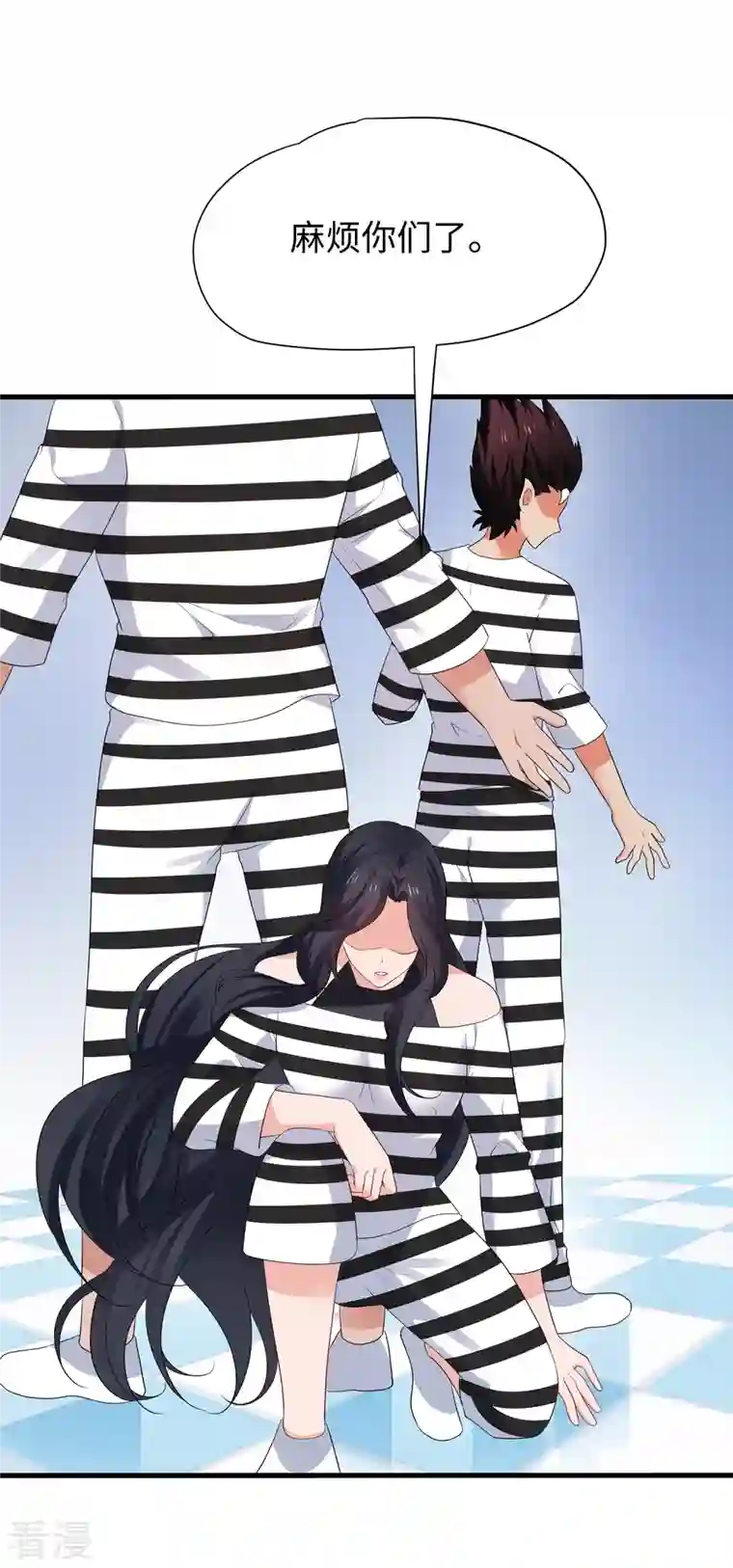 无敌学霸系统第190话 凭空消失术？