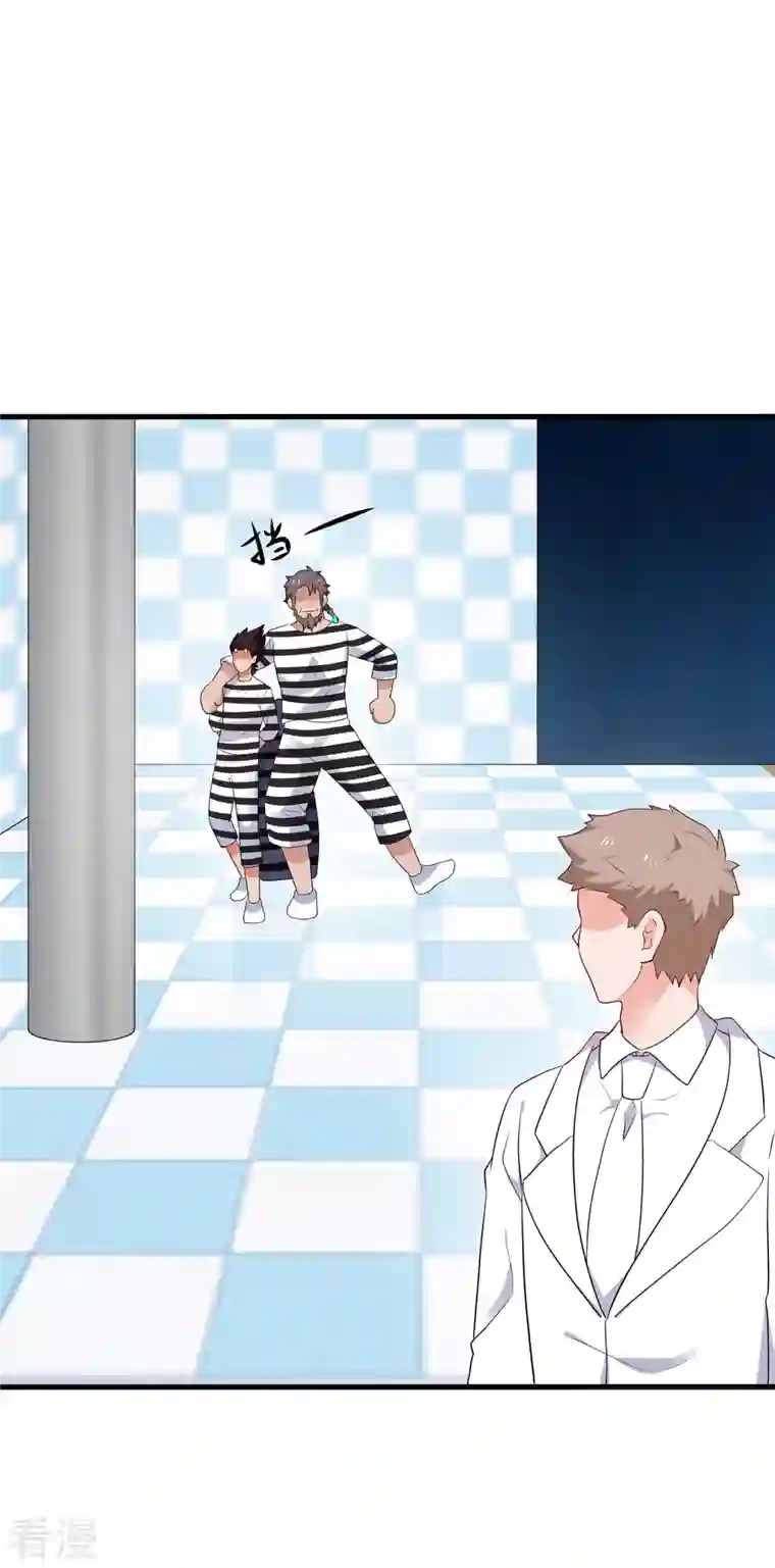 无敌学霸系统第190话 凭空消失术？