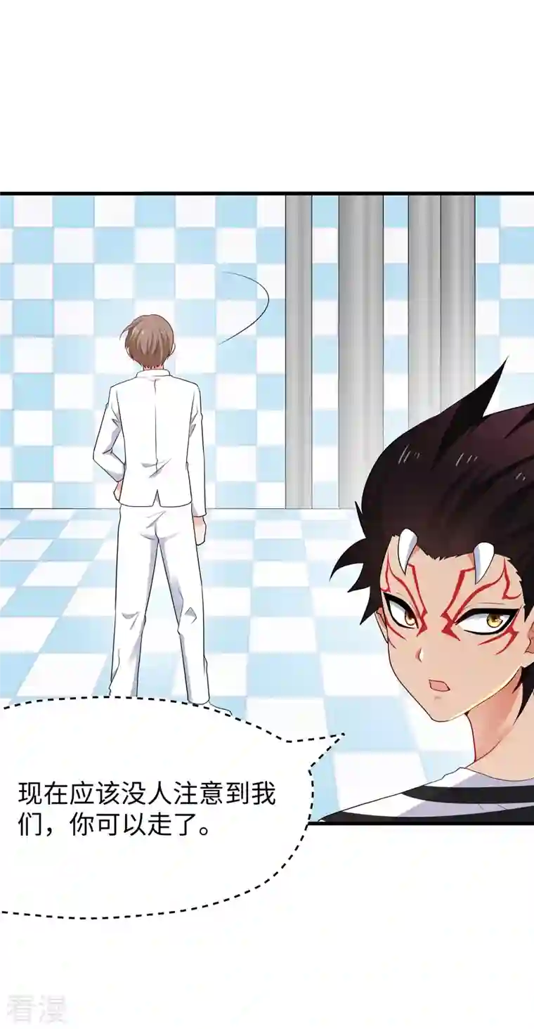 无敌学霸系统第190话 凭空消失术？