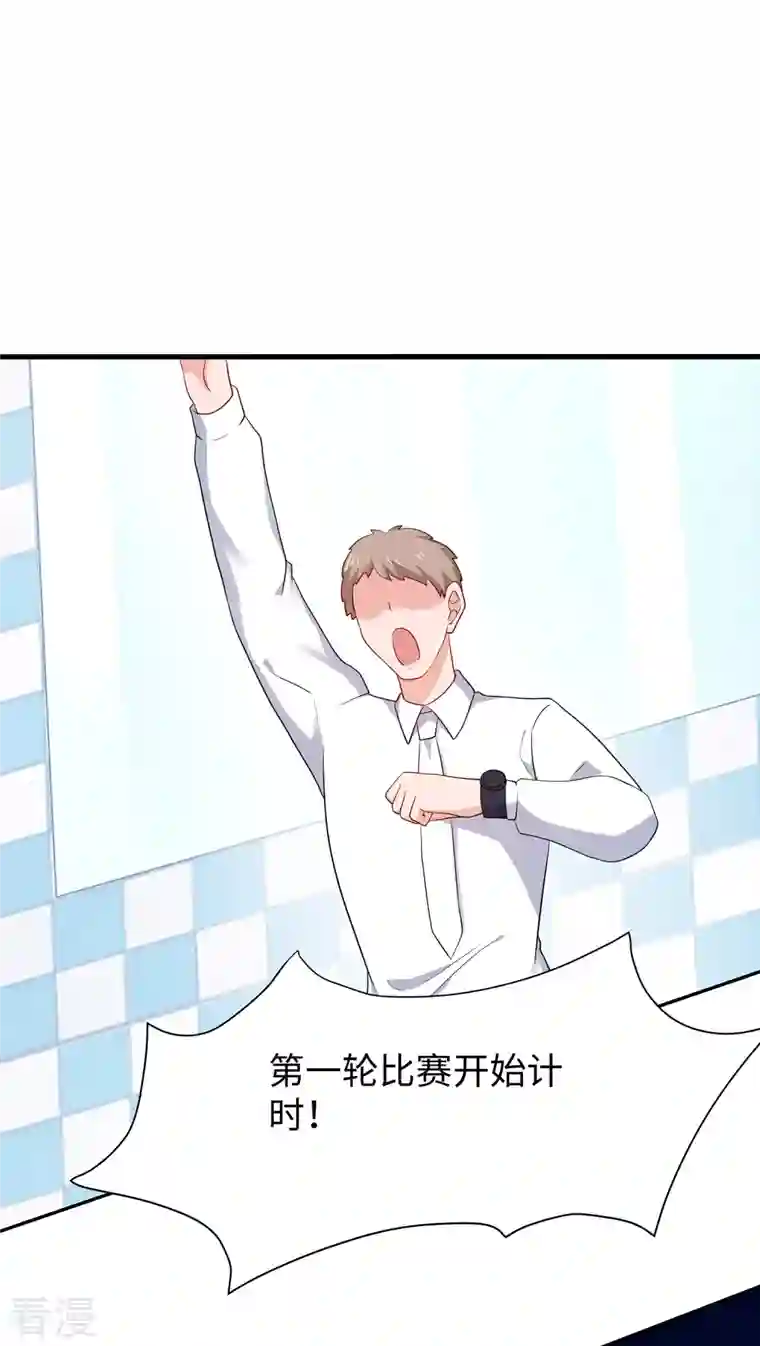 无敌学霸系统第190话 凭空消失术？