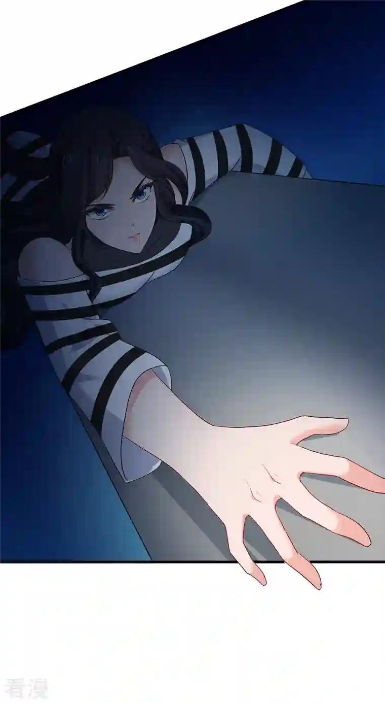 无敌学霸系统第190话 凭空消失术？