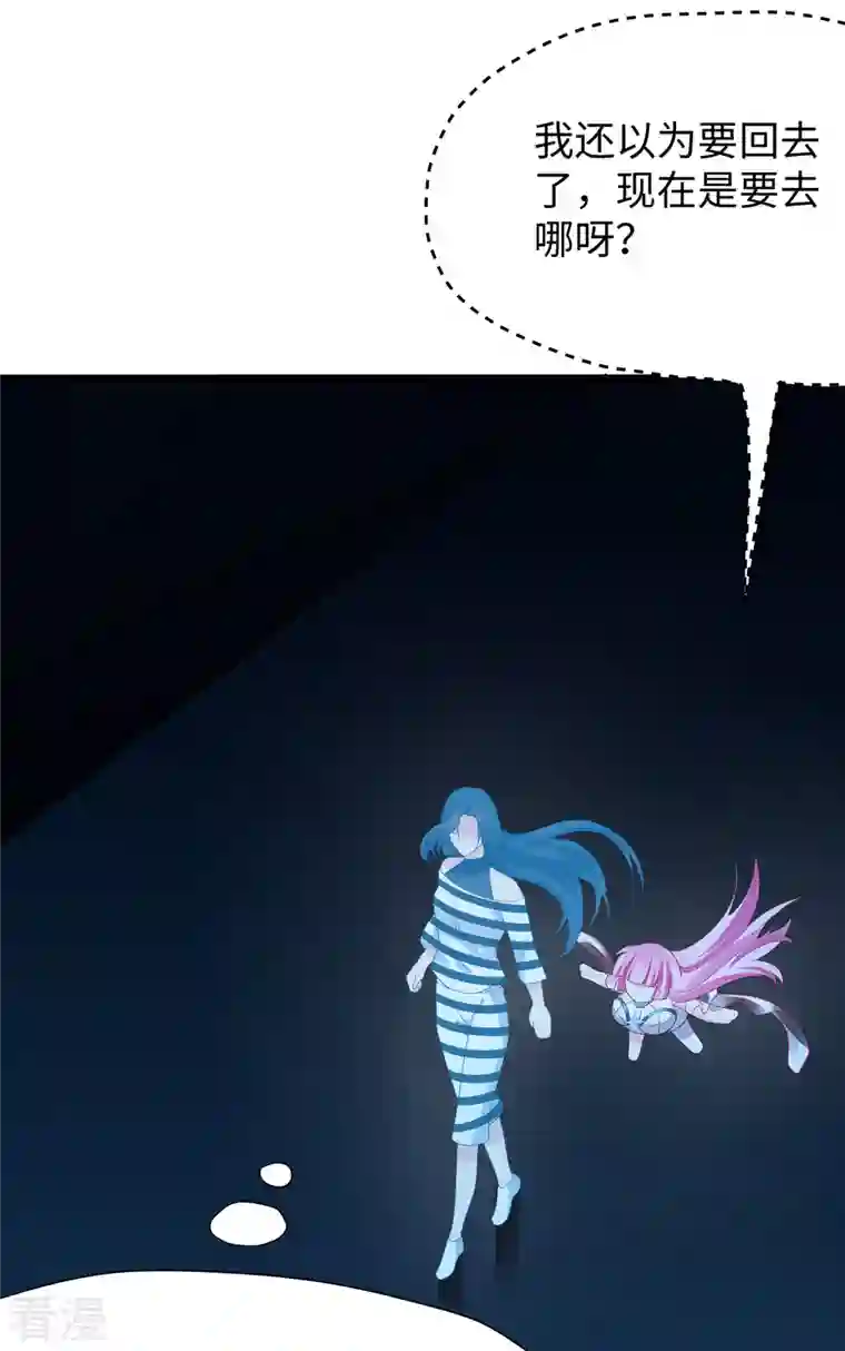 无敌学霸系统第191话 打入敌人内部！