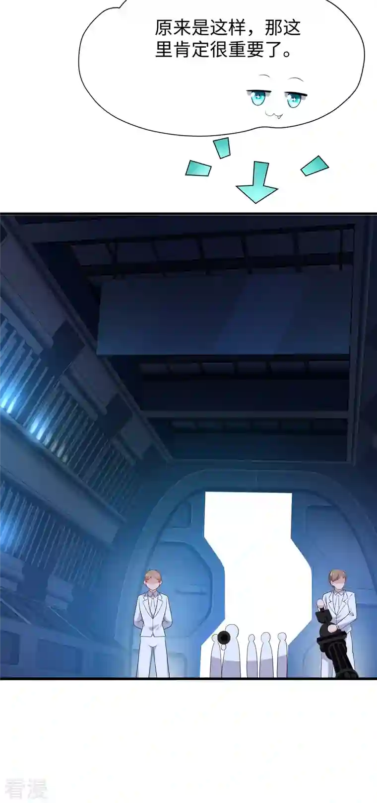 无敌学霸系统第191话 打入敌人内部！