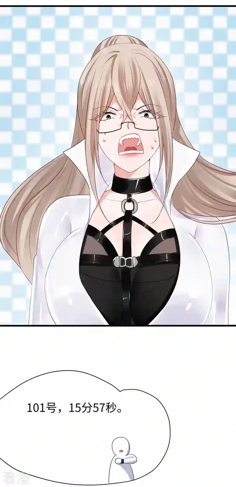 无敌学霸系统第191话 打入敌人内部！