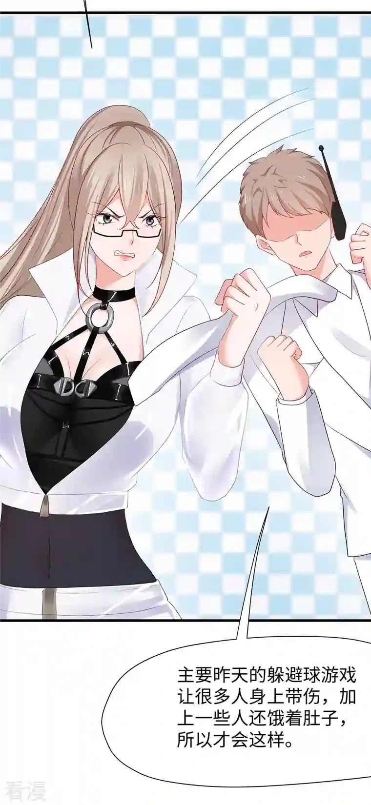 无敌学霸系统第191话 打入敌人内部！