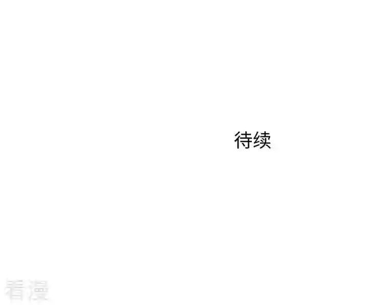 无敌学霸系统第191话 打入敌人内部！