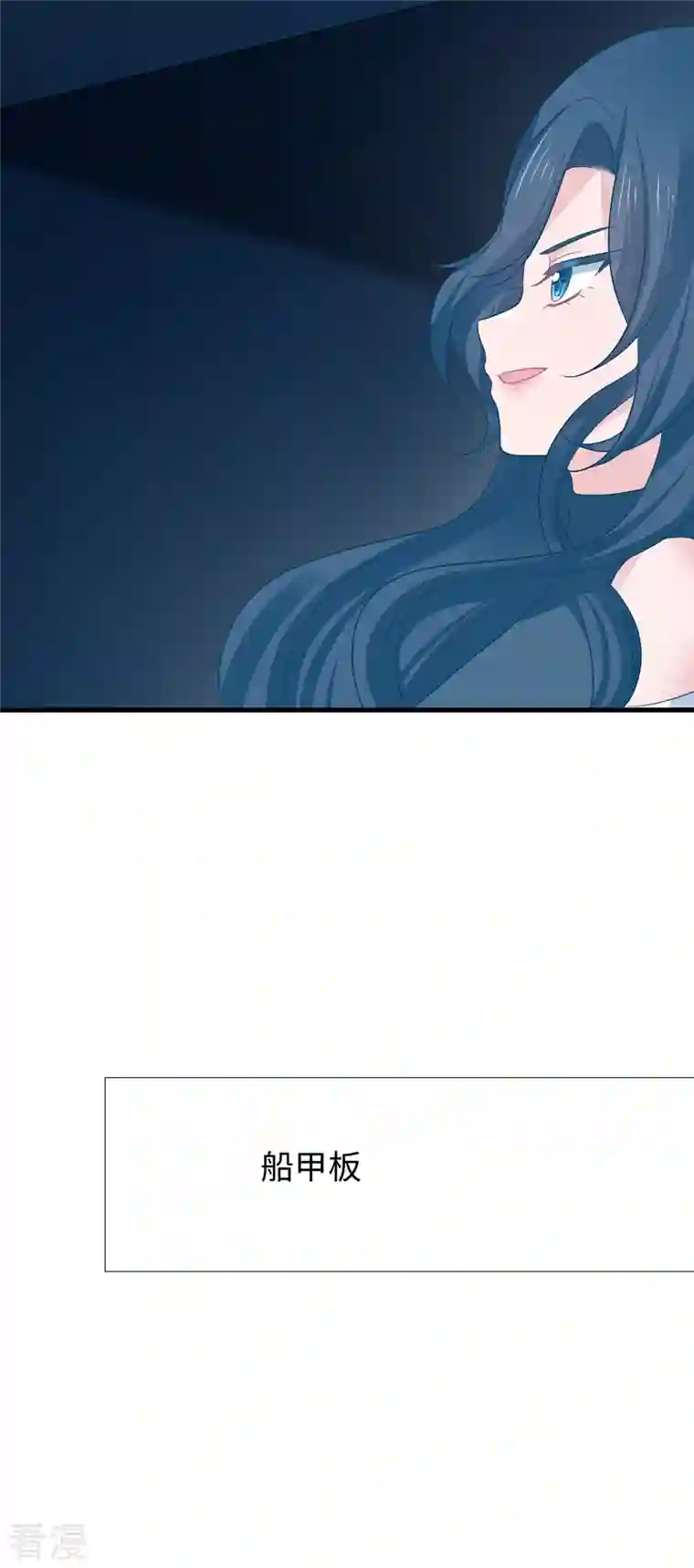 无敌学霸系统第191话 打入敌人内部！