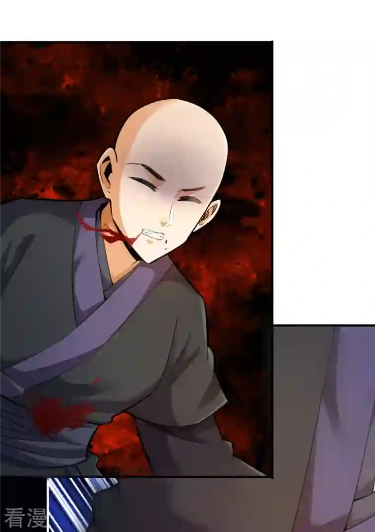 神经武林之盖世无双第135话
