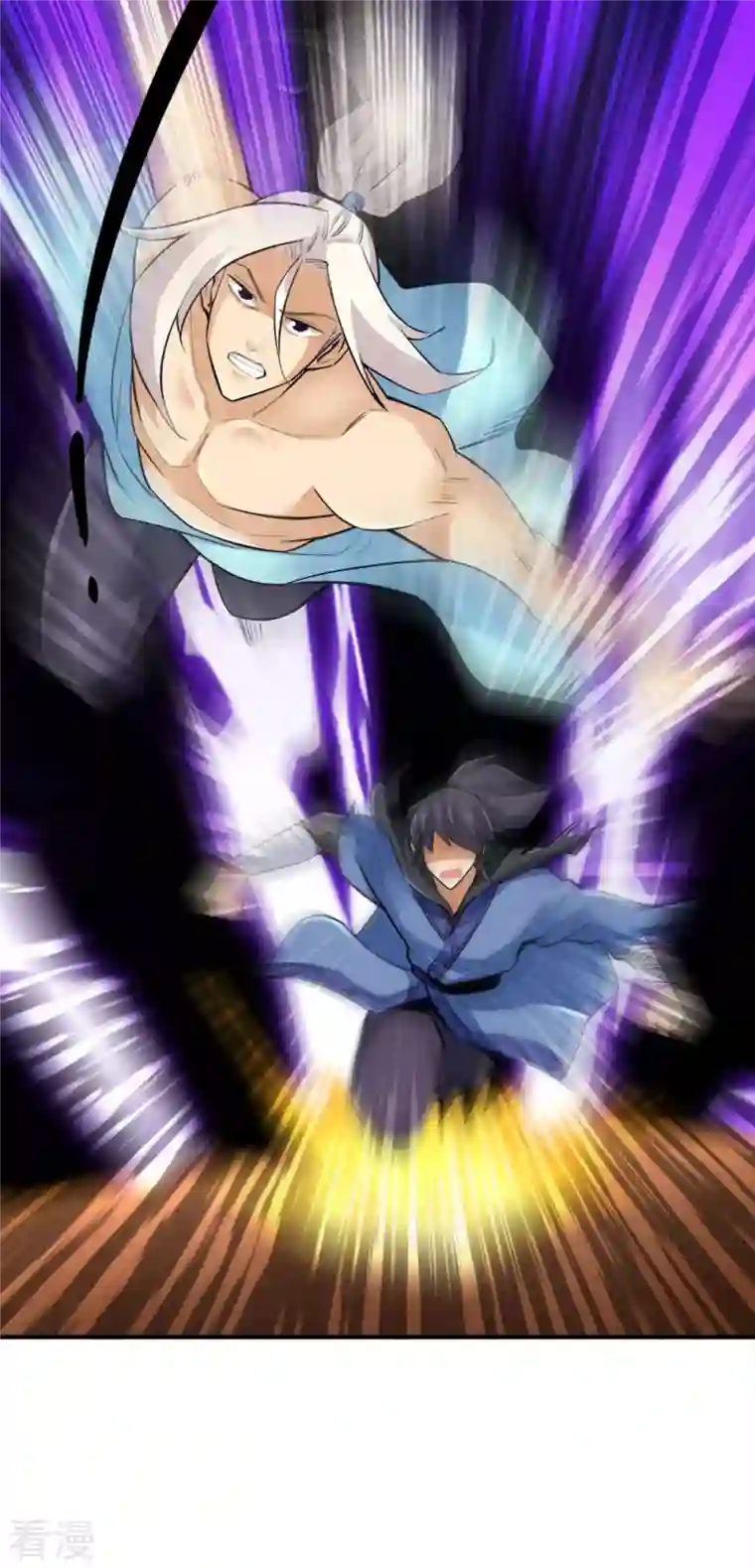 神经武林之盖世无双第135话