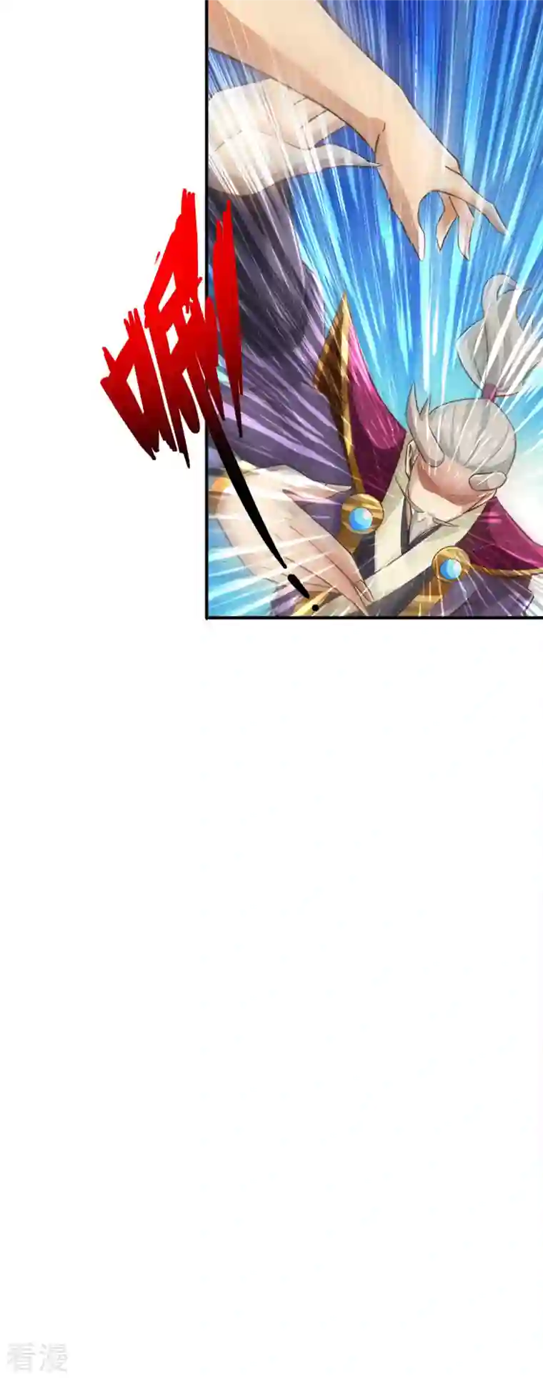 神经武林之盖世无双第135话