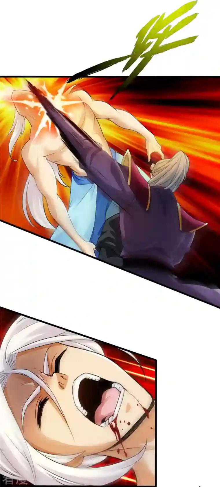 神经武林之盖世无双第135话