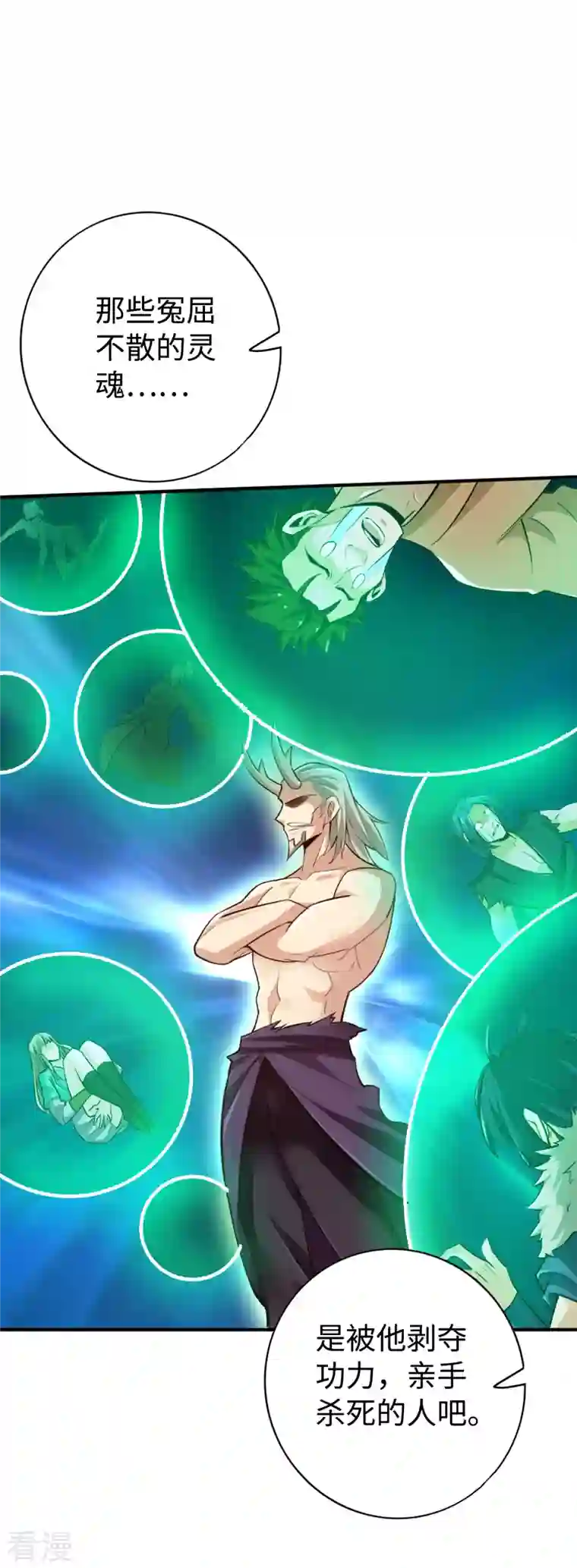 神经武林之盖世无双第137话