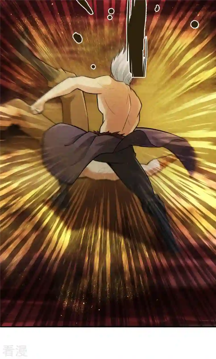 神经武林之盖世无双第139话