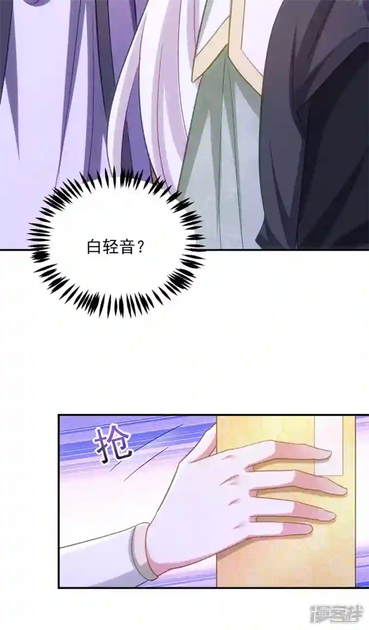 萌虎重生：将军大人要抱抱第104话 好，我答应你