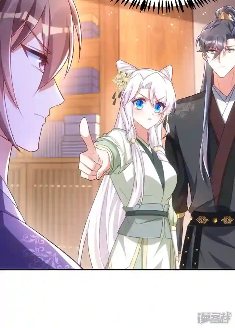 萌虎重生：将军大人要抱抱第104话 好，我答应你