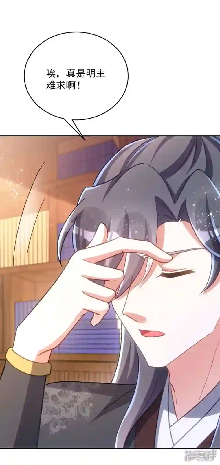 萌虎重生：将军大人要抱抱第104话 好，我答应你