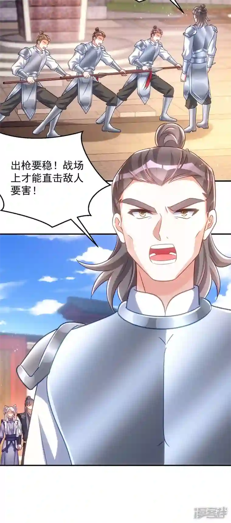 萌虎重生：将军大人要抱抱第105话 我什么苦都能吃