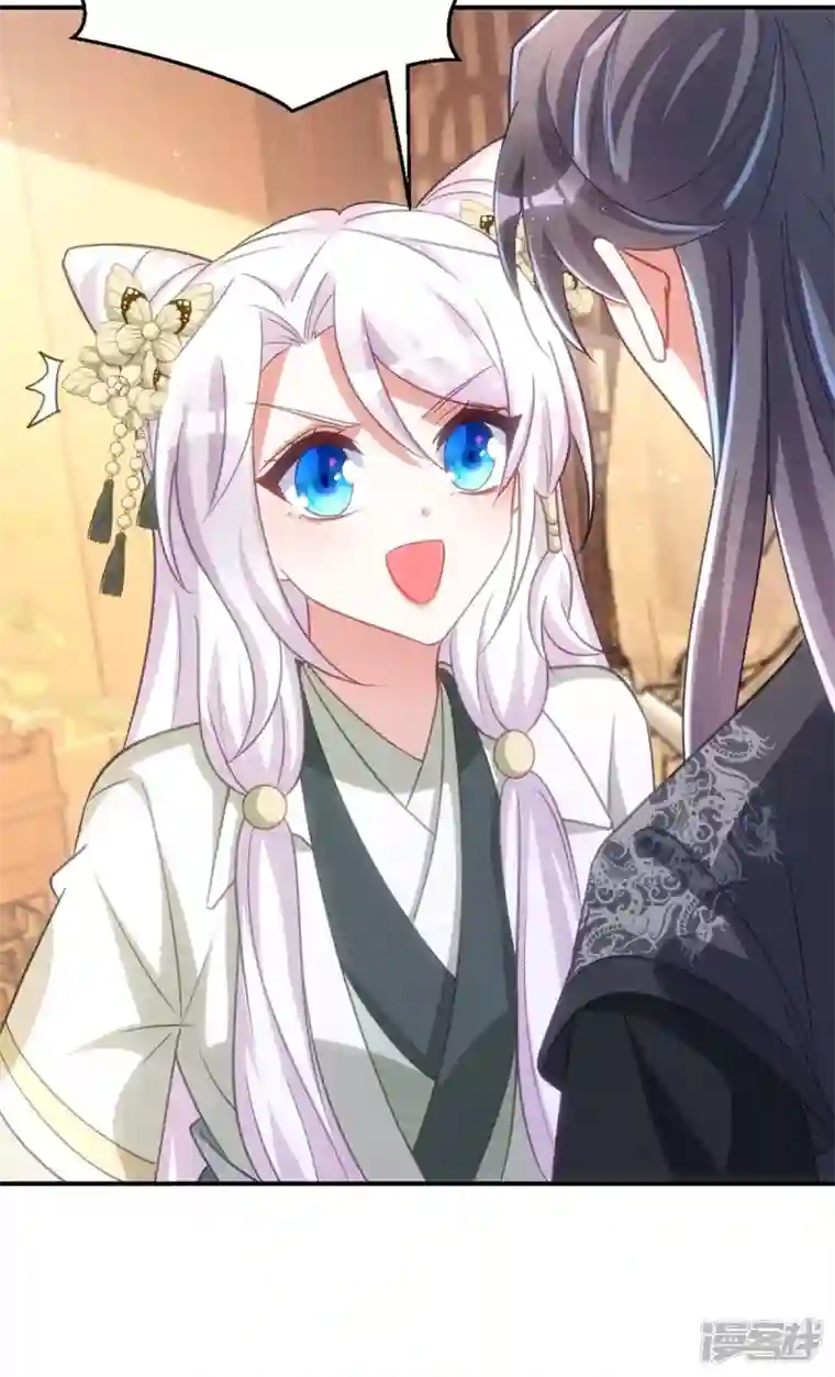 萌虎重生：将军大人要抱抱第105话 我什么苦都能吃