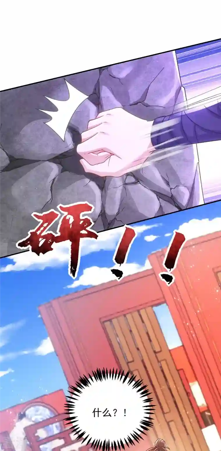 萌虎重生：将军大人要抱抱第106话 玄铁？就这？