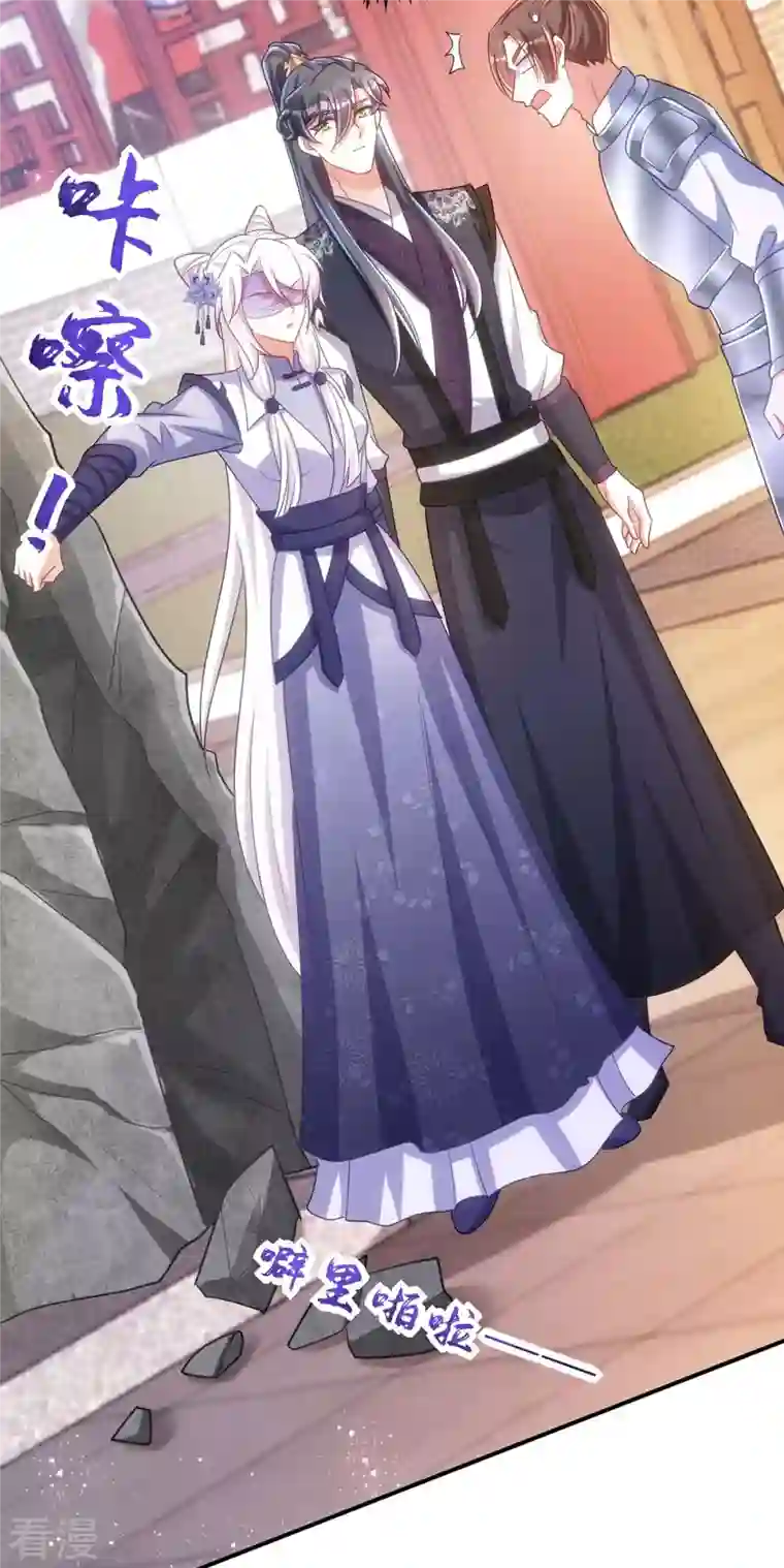 萌虎重生：将军大人要抱抱第106话 玄铁？就这？