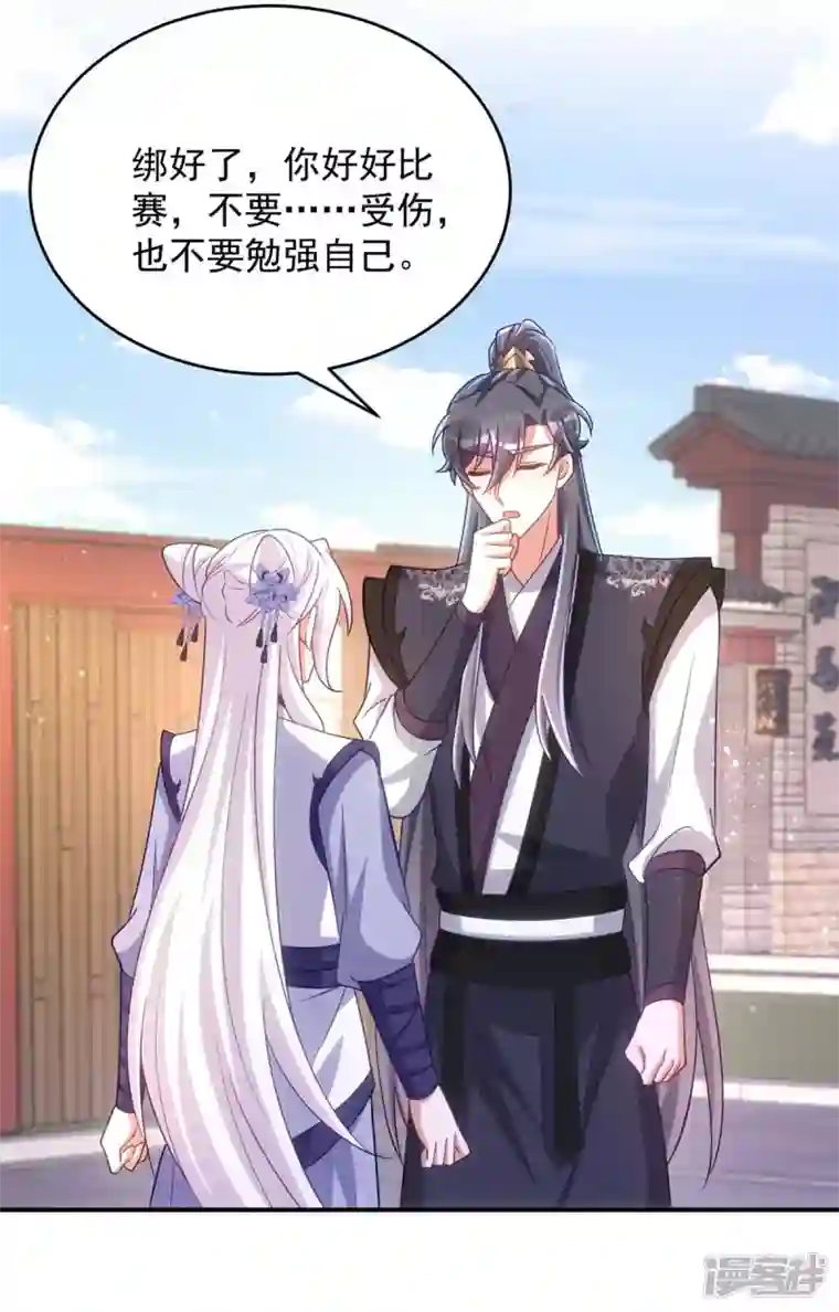 萌虎重生：将军大人要抱抱第107话 醋坛子翻了