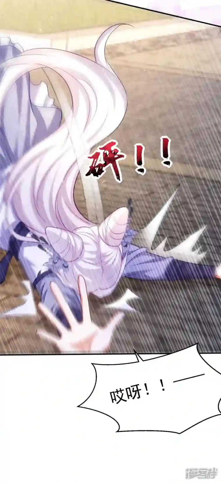 萌虎重生：将军大人要抱抱第108话 比试还没结束呢！