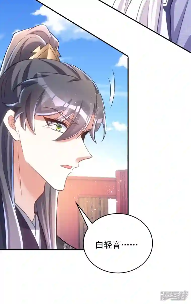 萌虎重生：将军大人要抱抱第108话 比试还没结束呢！
