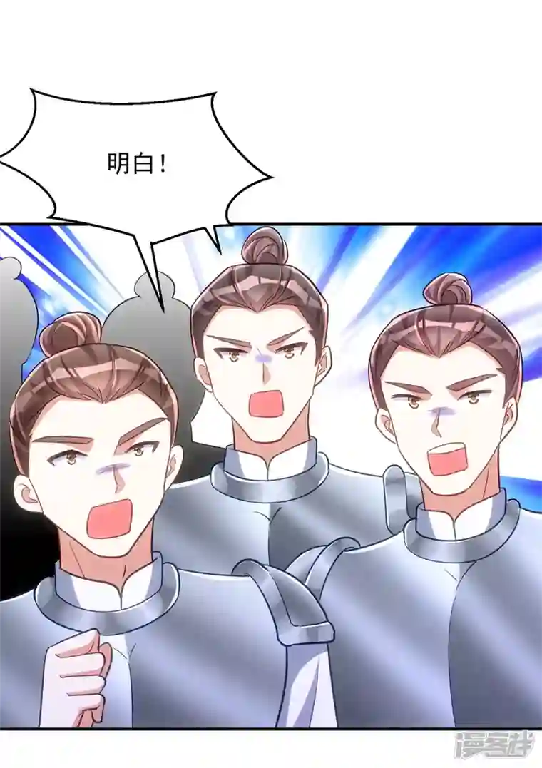 萌虎重生：将军大人要抱抱第108话 比试还没结束呢！