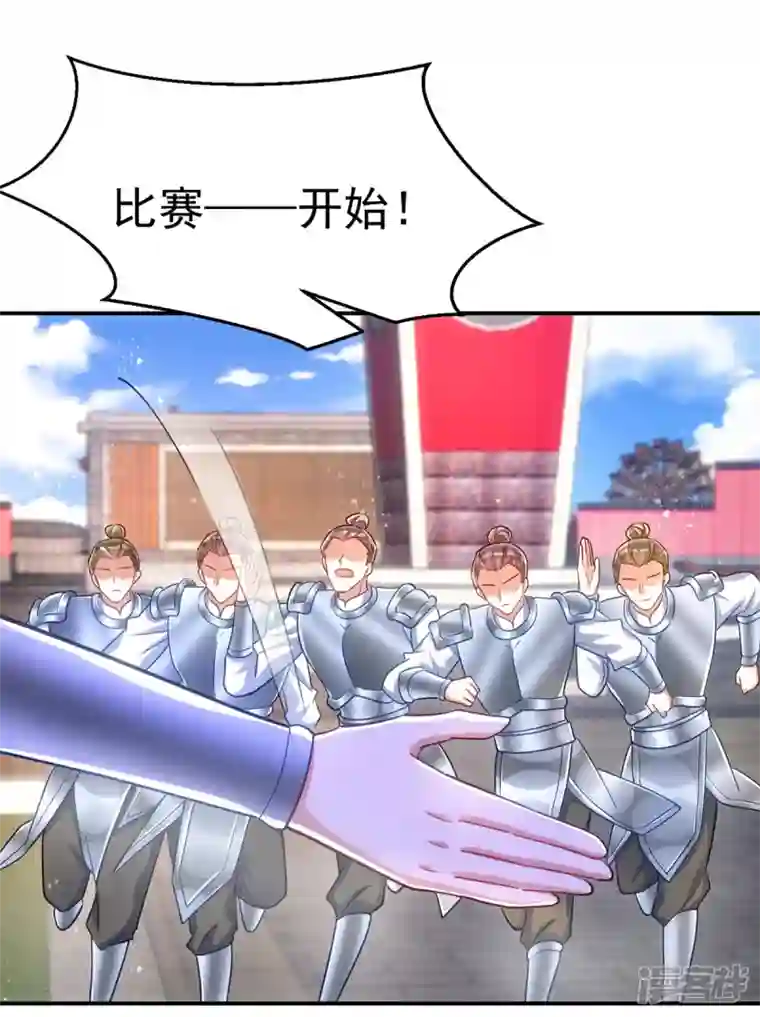 萌虎重生：将军大人要抱抱第108话 比试还没结束呢！