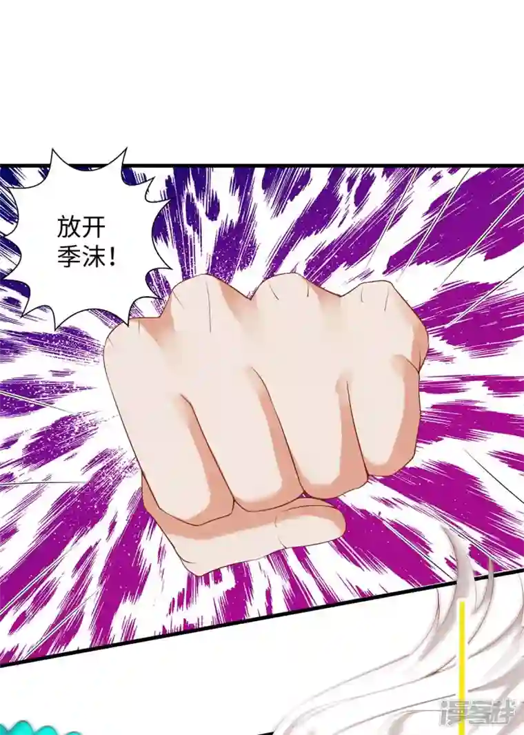 兽世狂妃：不当异界女海王第88话 孔雀族的小姐姐？