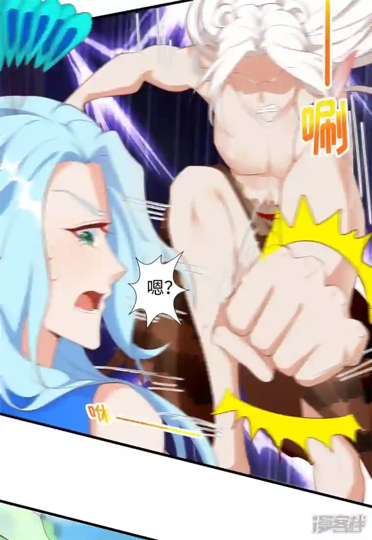 兽世狂妃：不当异界女海王第88话 孔雀族的小姐姐？