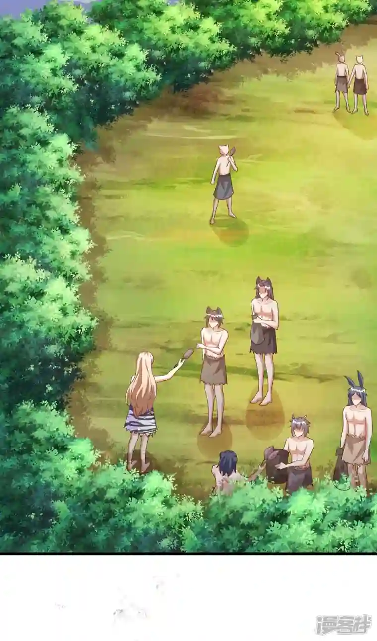 兽世狂妃：不当异界女海王第88话 孔雀族的小姐姐？