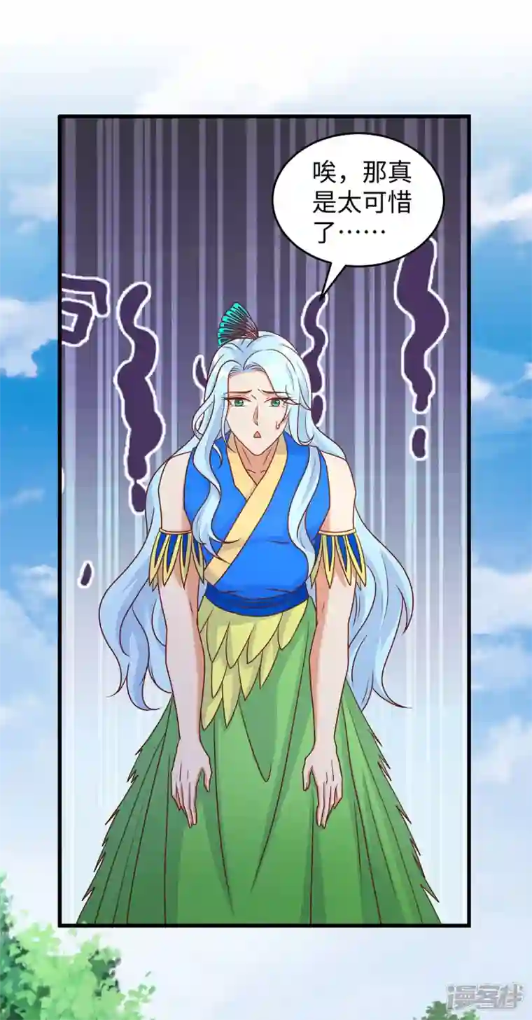 兽世狂妃：不当异界女海王第89话 凤仙花