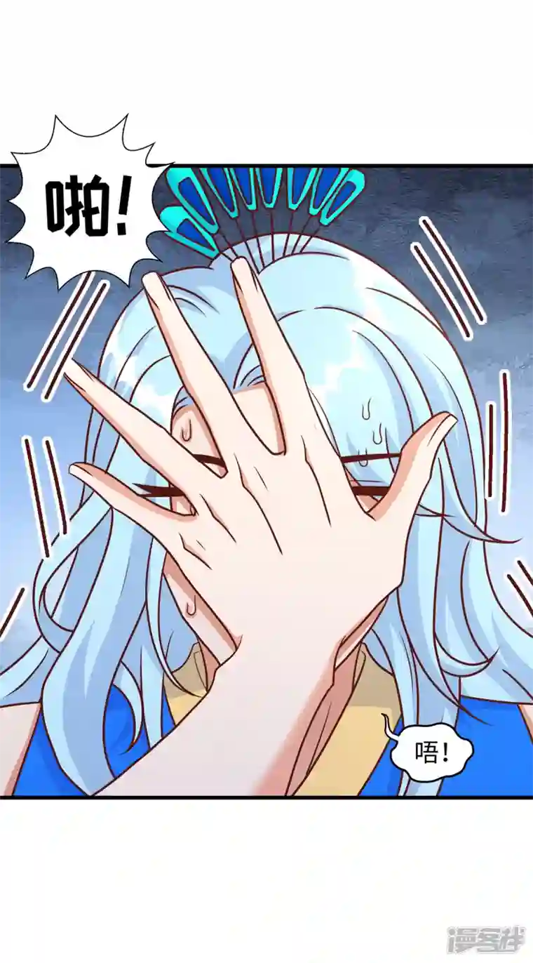 兽世狂妃：不当异界女海王第89话 凤仙花