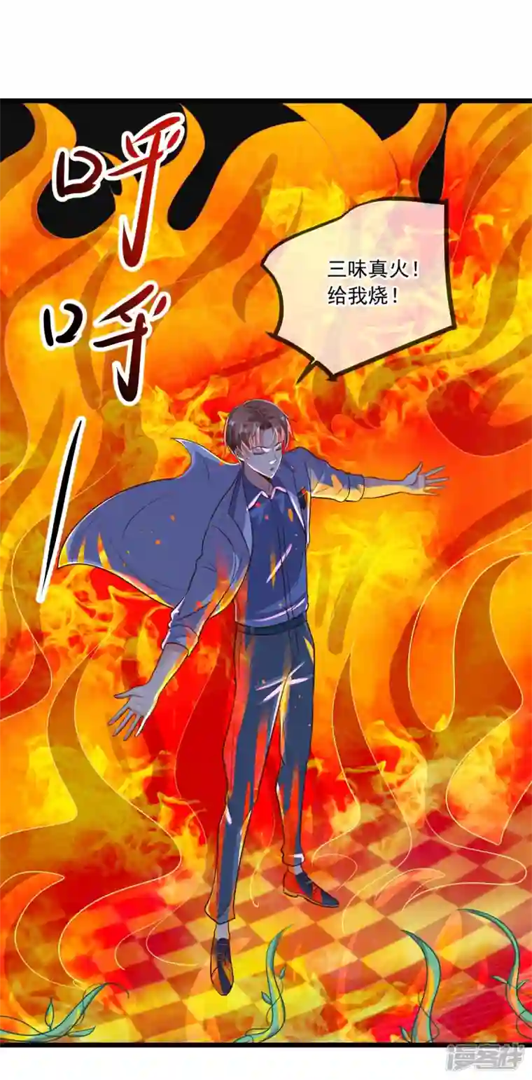 重生地球仙尊第136话 洗劫