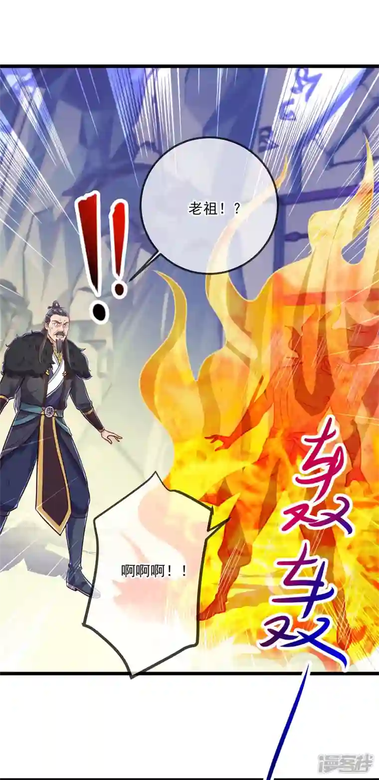 重生地球仙尊第136话 洗劫