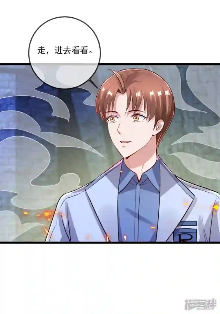 重生地球仙尊第136话 洗劫